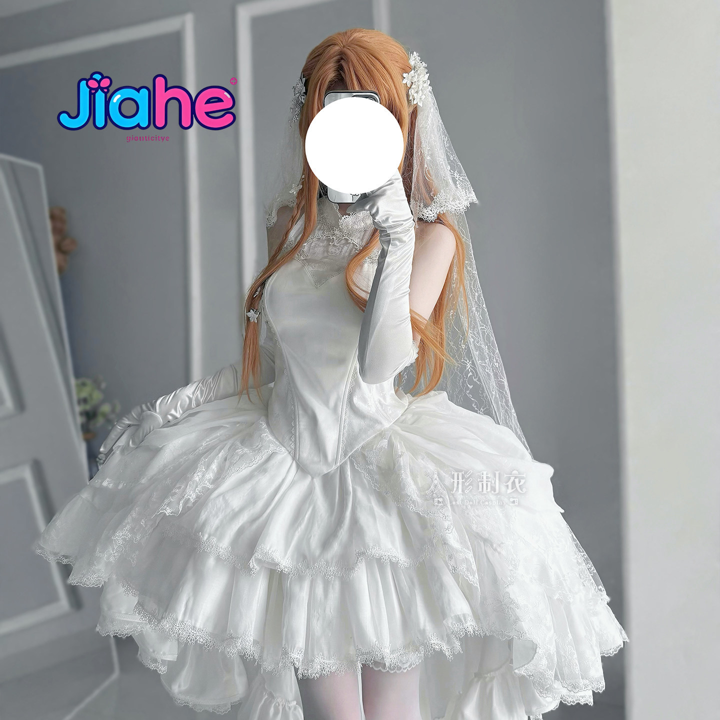 Yuuki Asuna Sword Art Online C – Women'S Formal Wear To A Wedding Bewertung und Preis